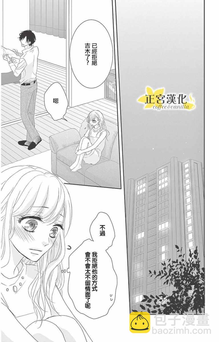 第7话24