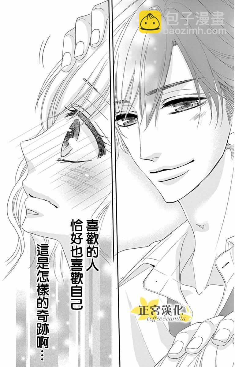 第7话27