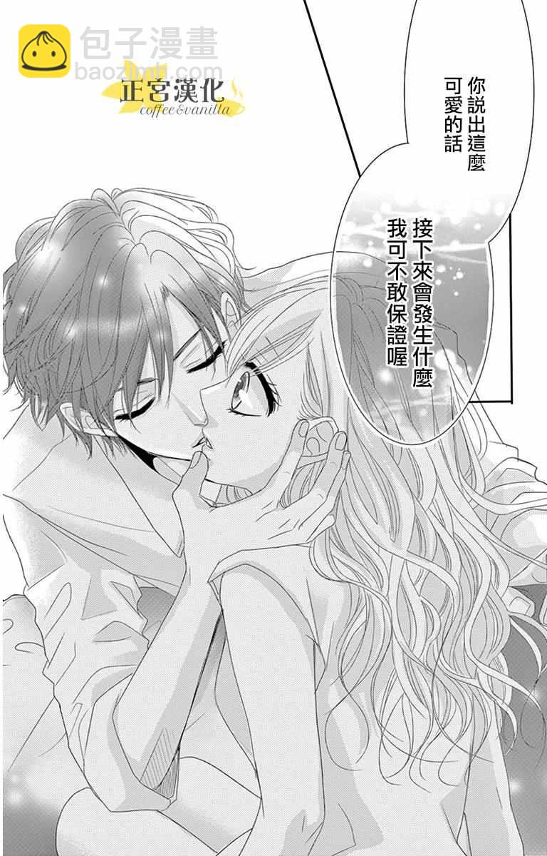 第7话30