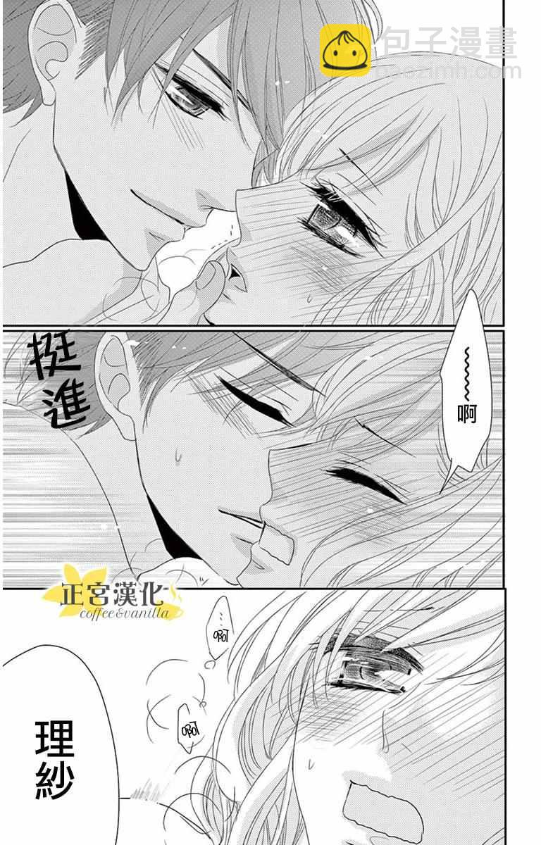 第7话33
