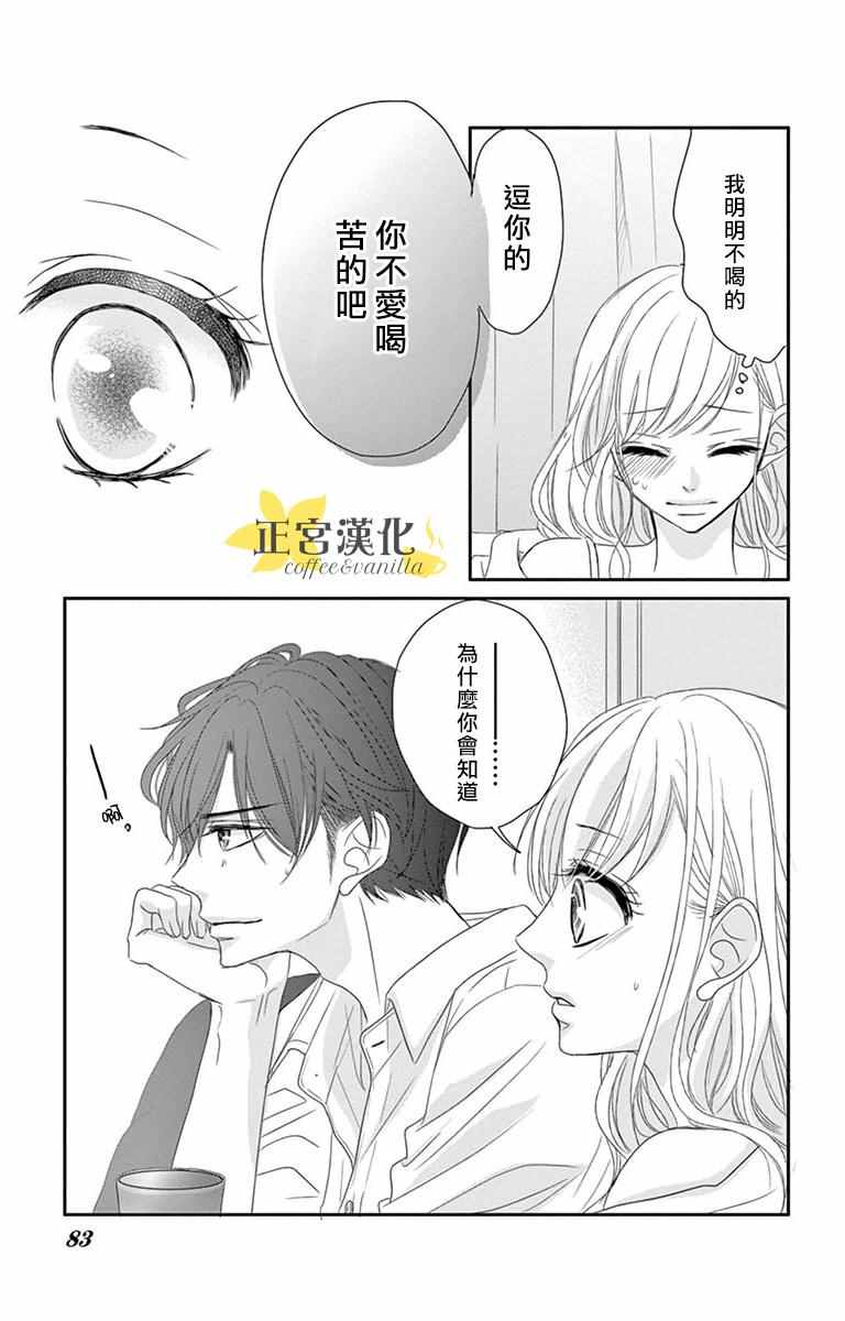 第7话36