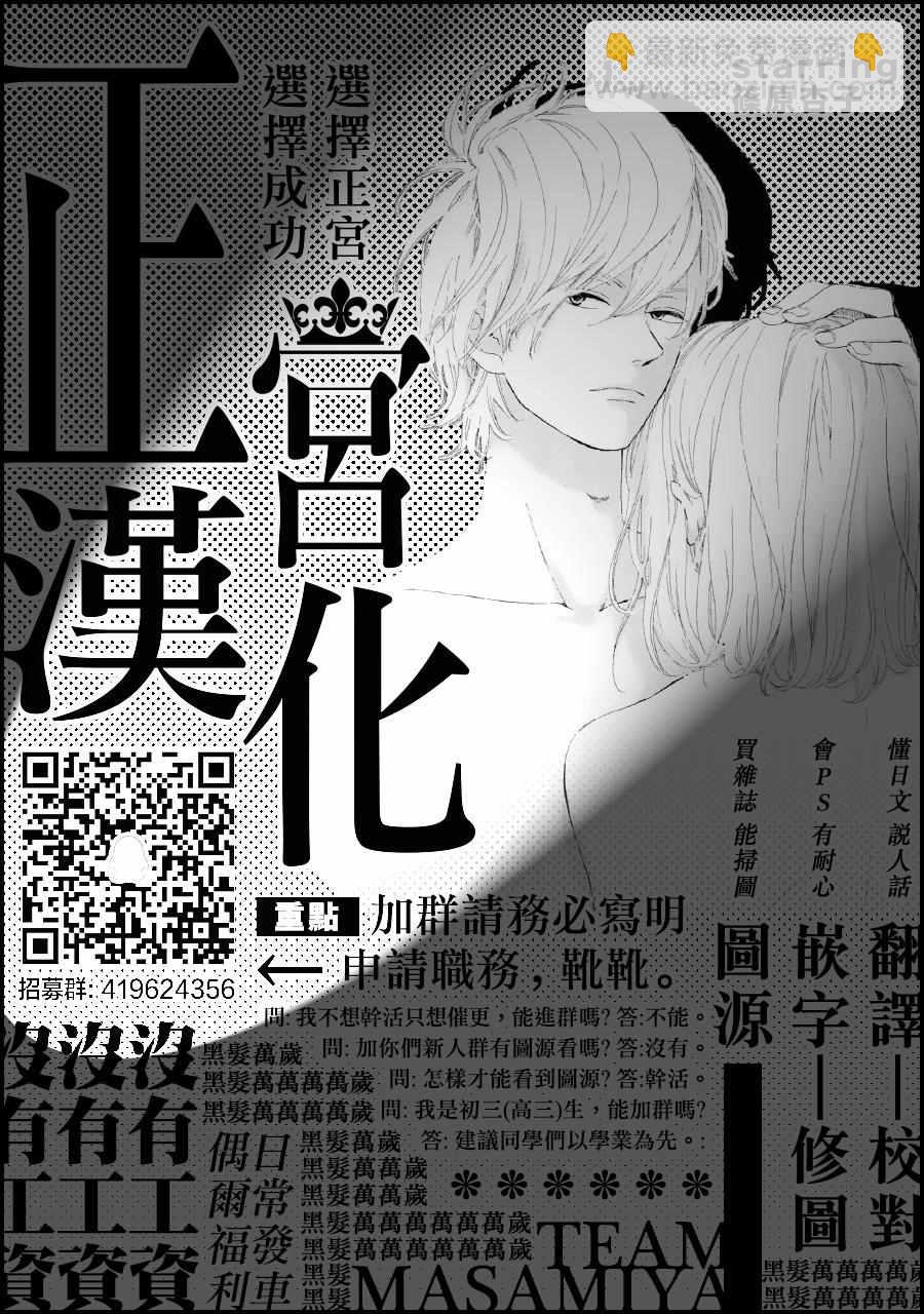 第7话39