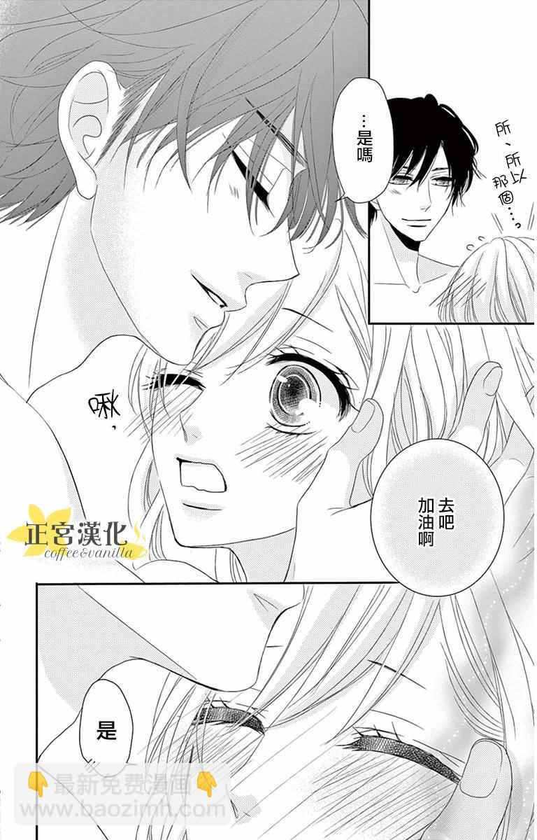 第7话5