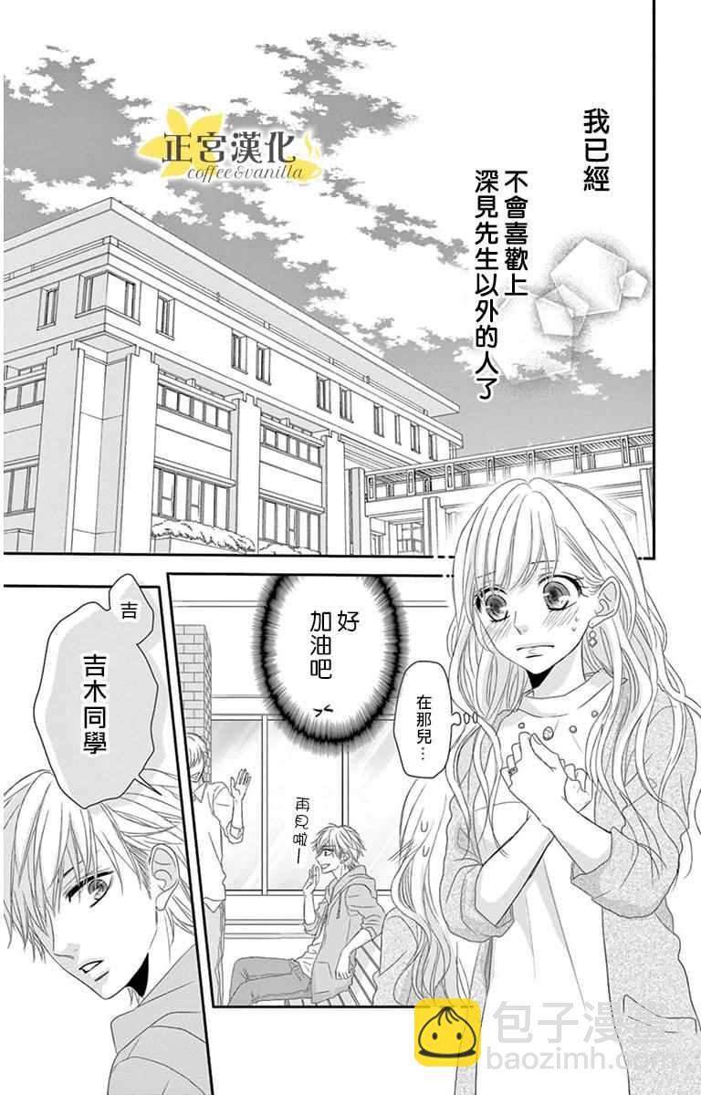 第7话6