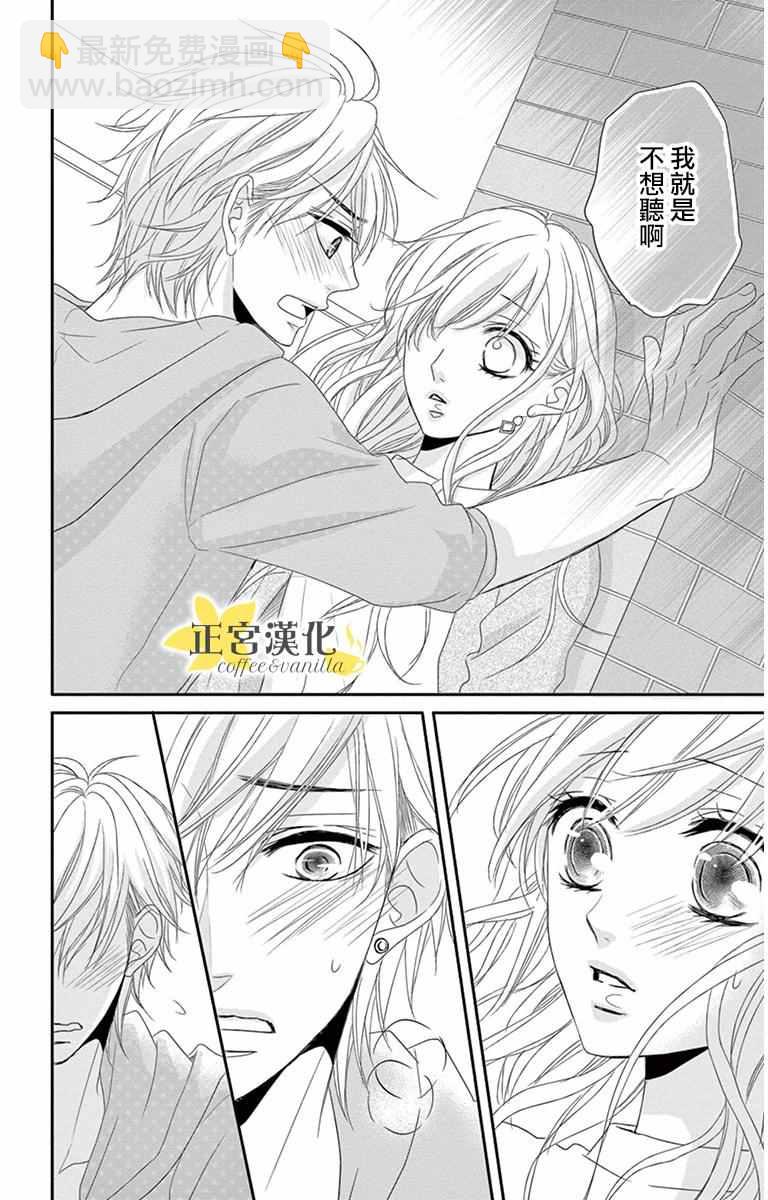 第7话9