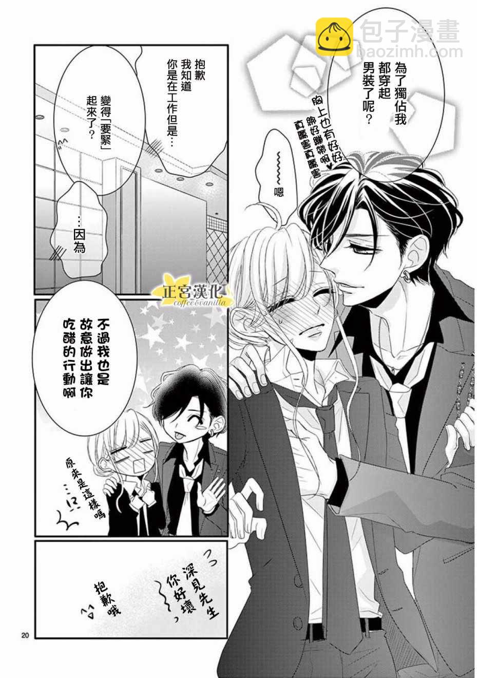 第32话17