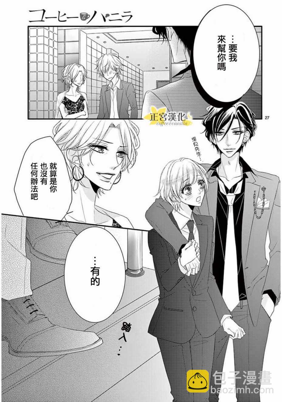 第32话24