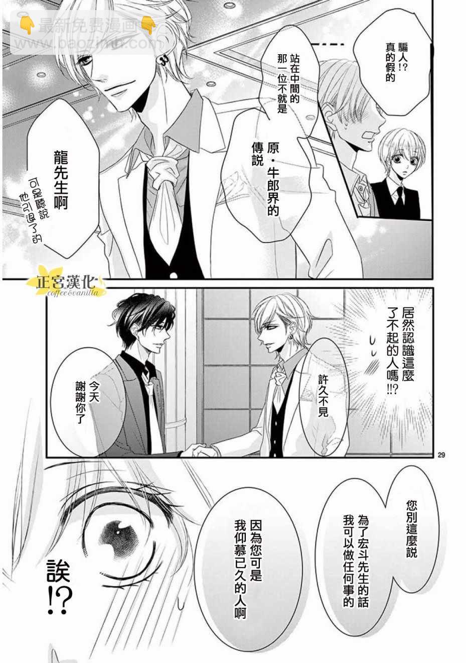 第32话26