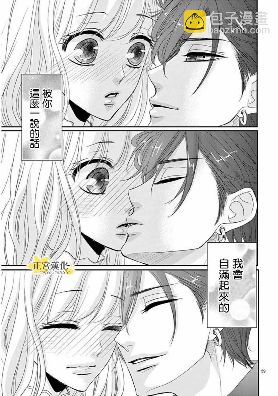 第32话36