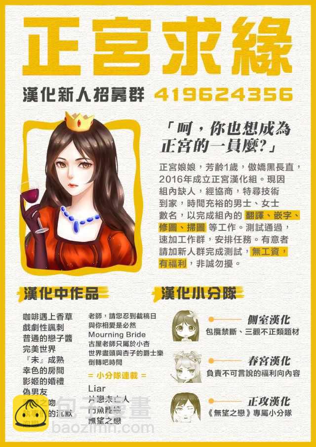 第32话39