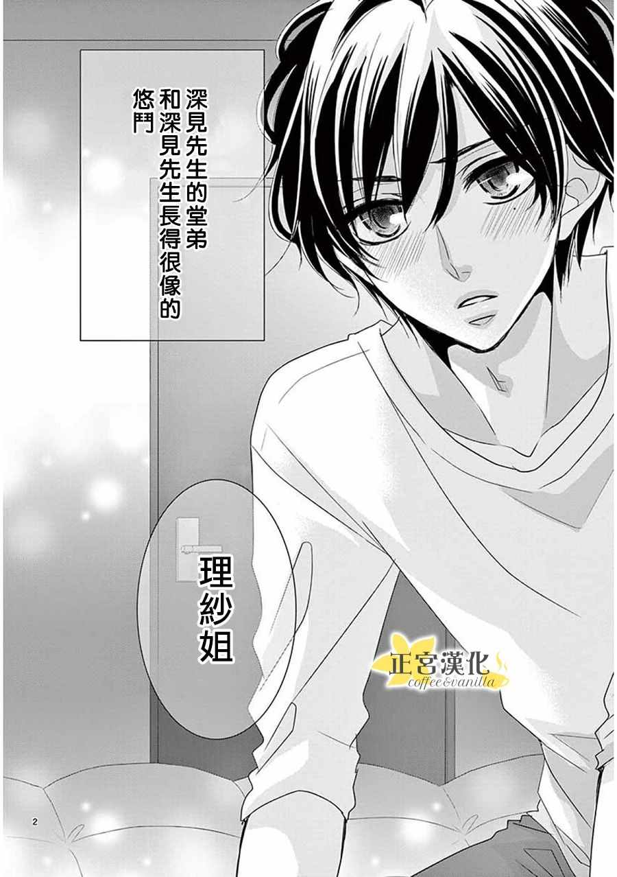 第36话0