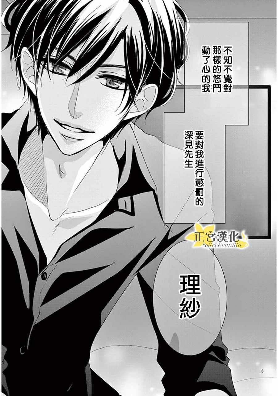 第36话1