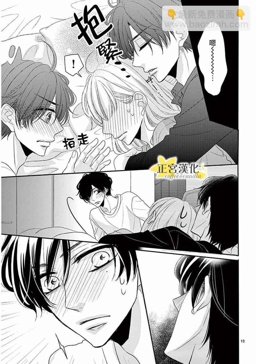 第36话11