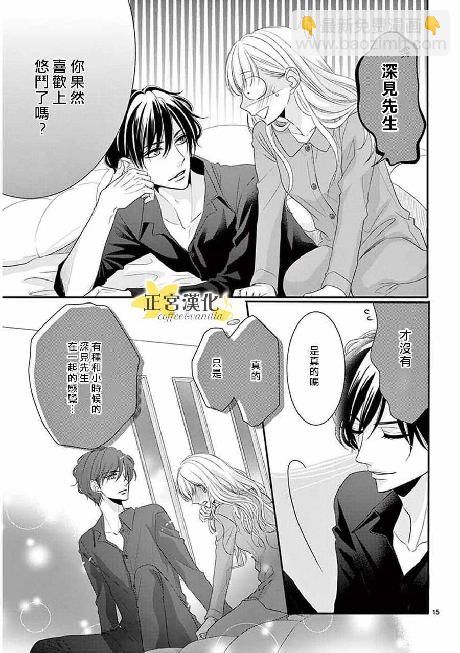 第36话13