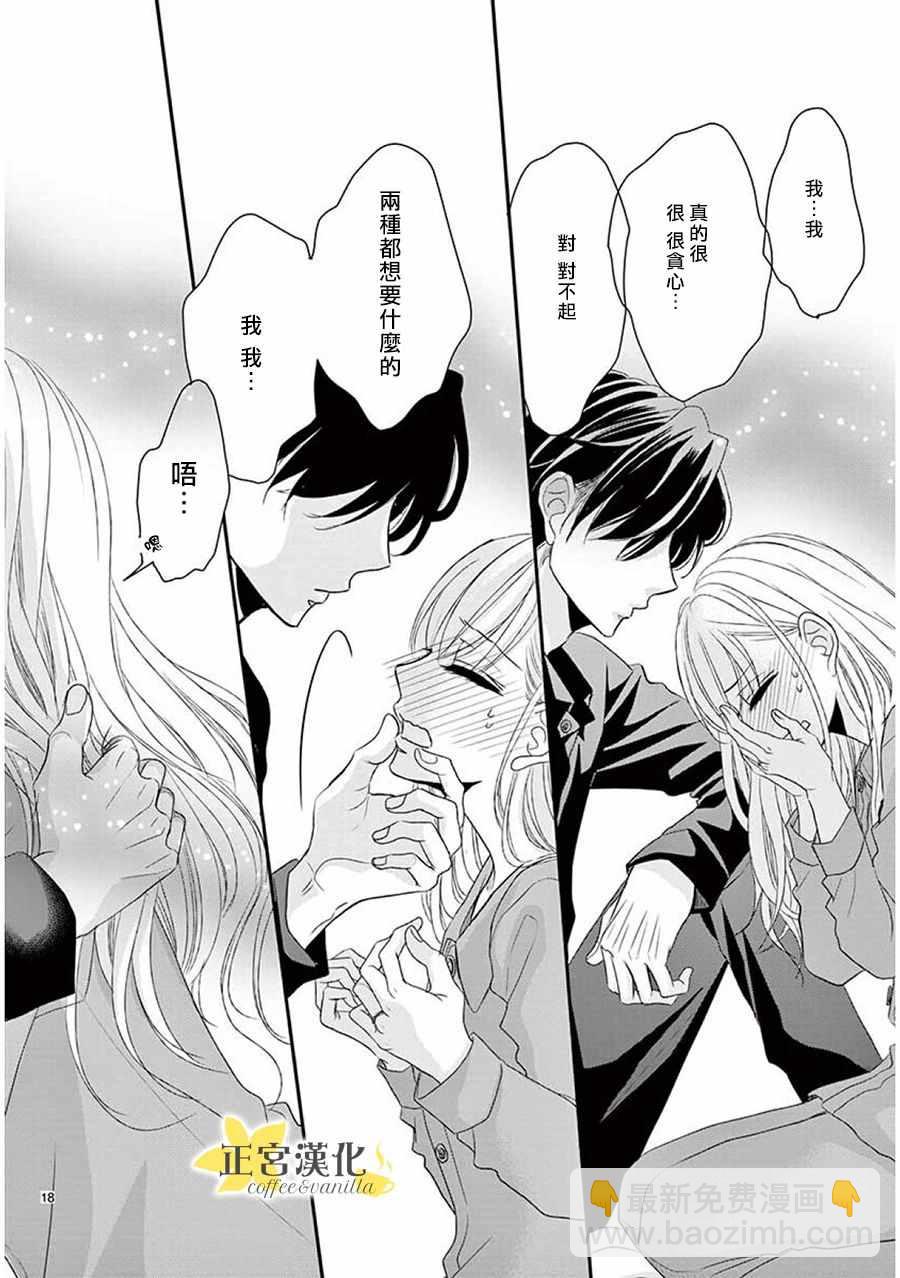 第36话16