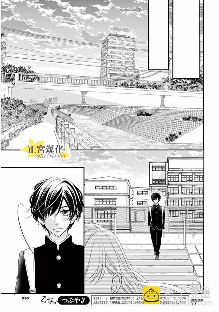第36话19
