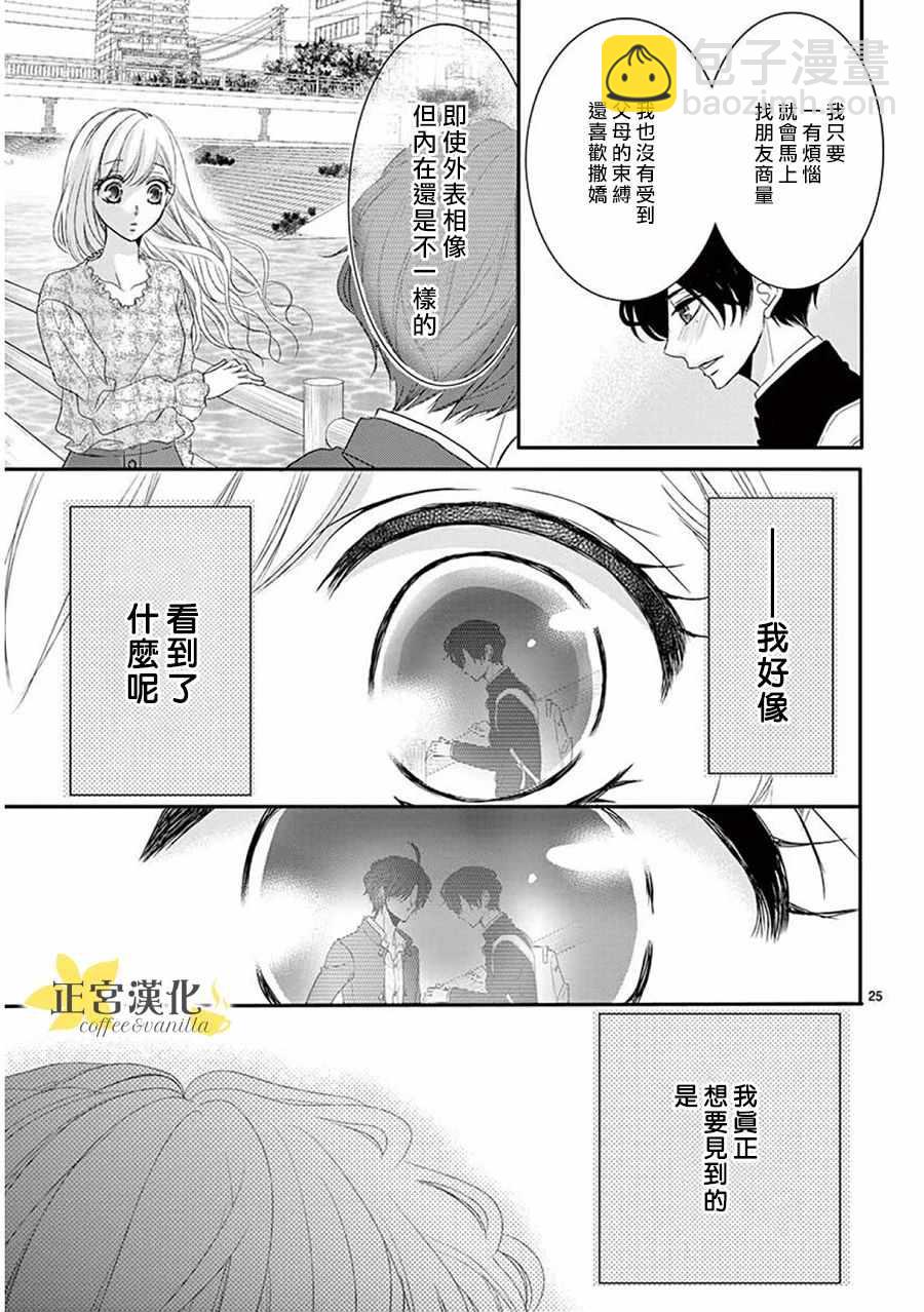 第36话23