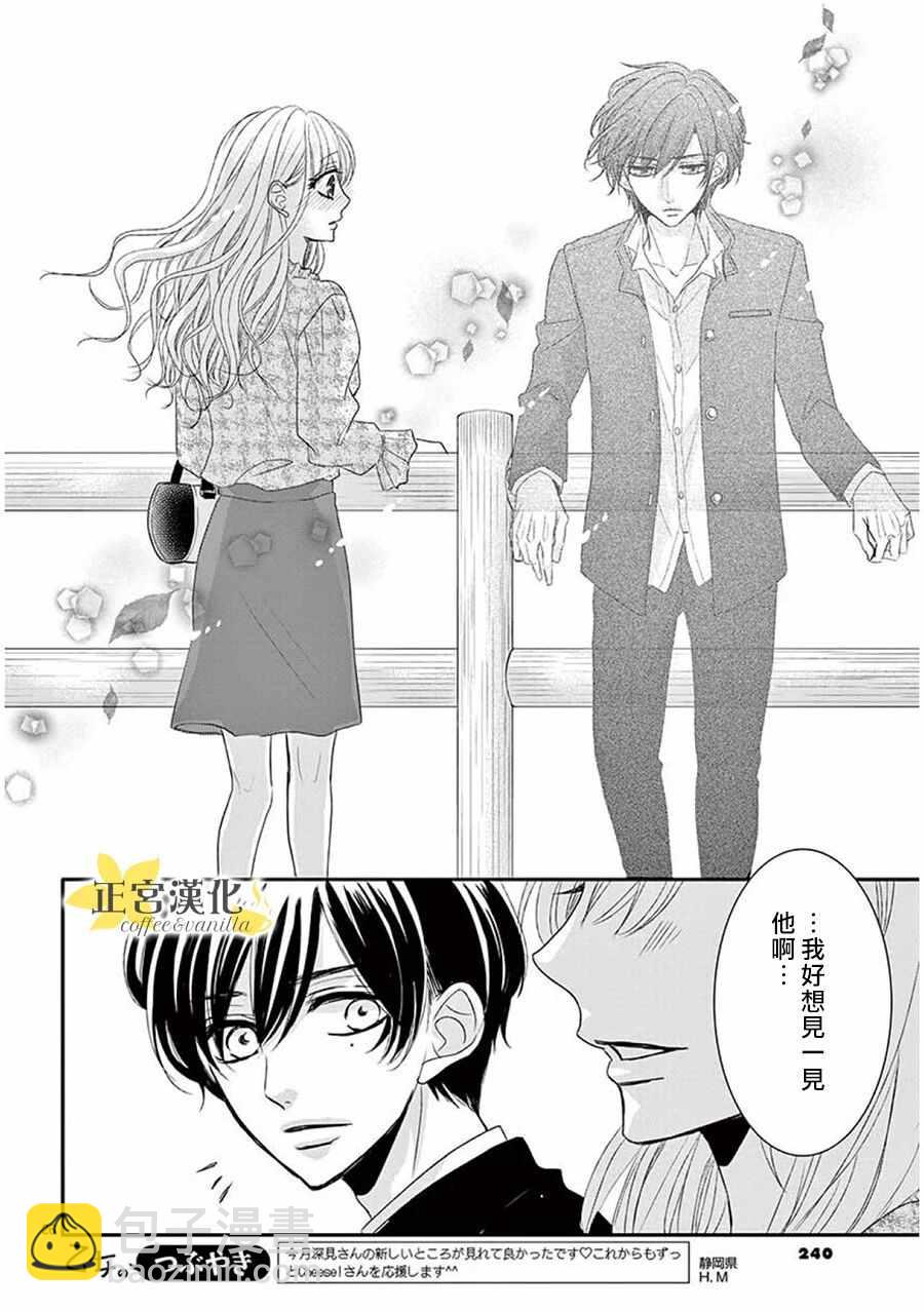 第36话24