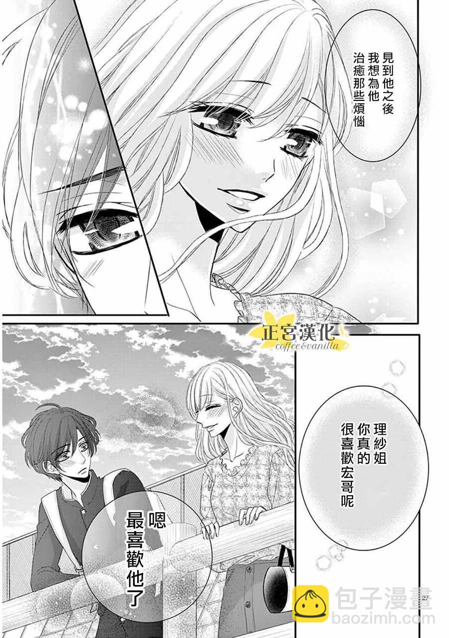 第36话25