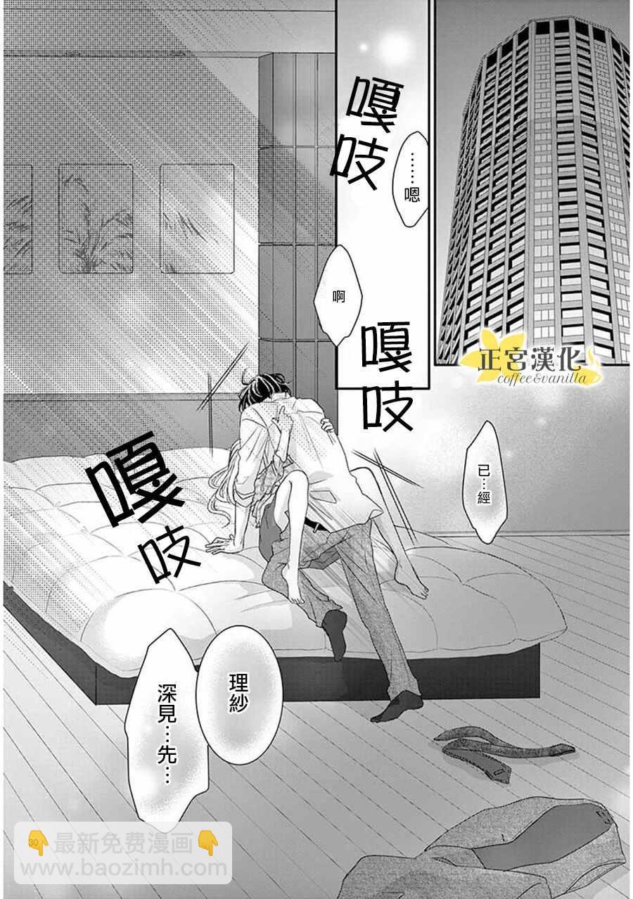 第36话28