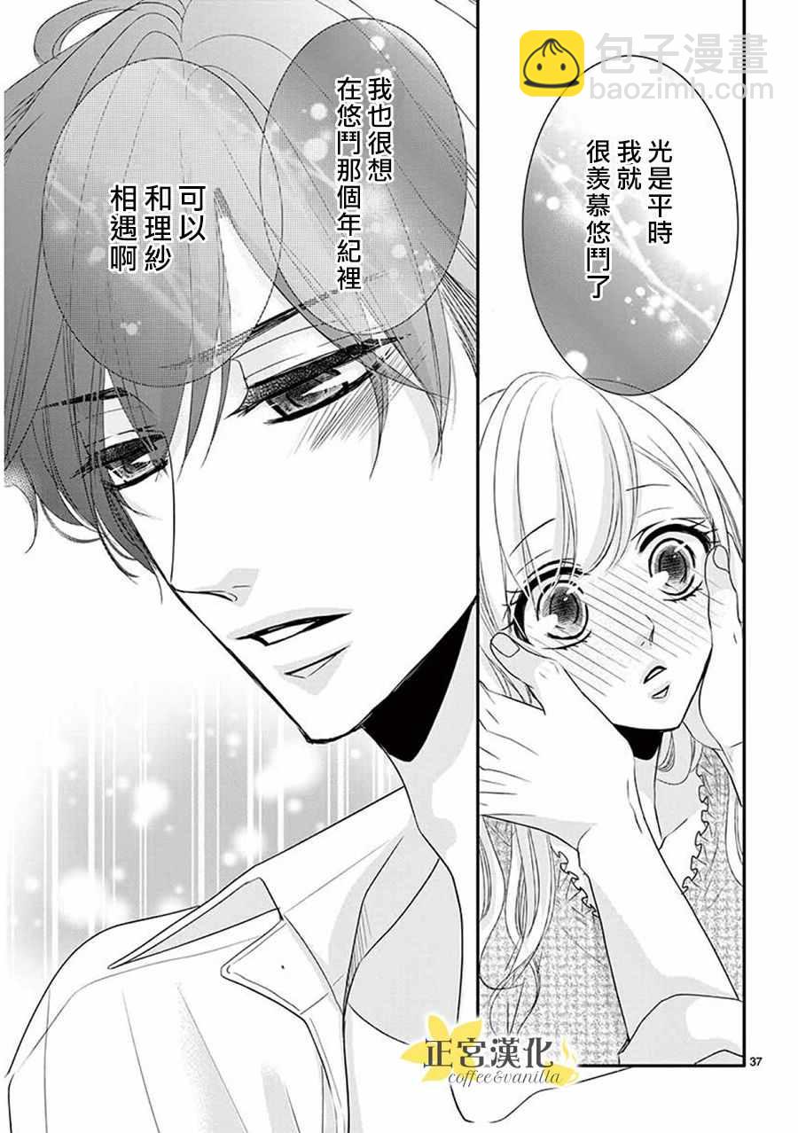 第36话35
