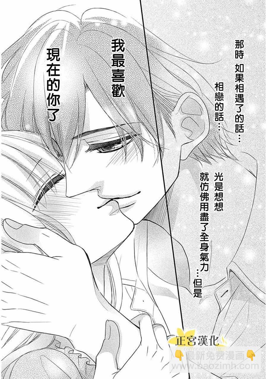 第36话37
