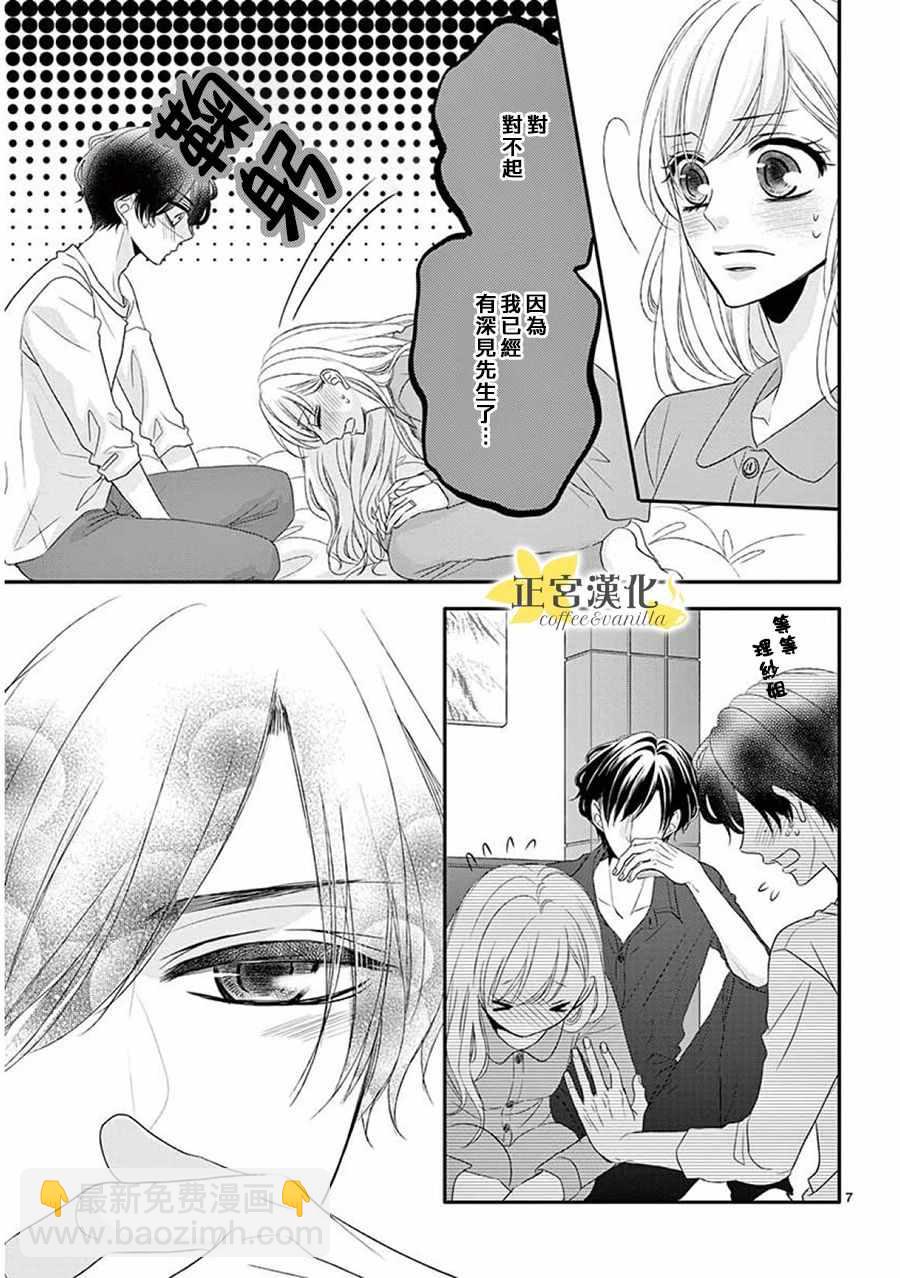 第36话6