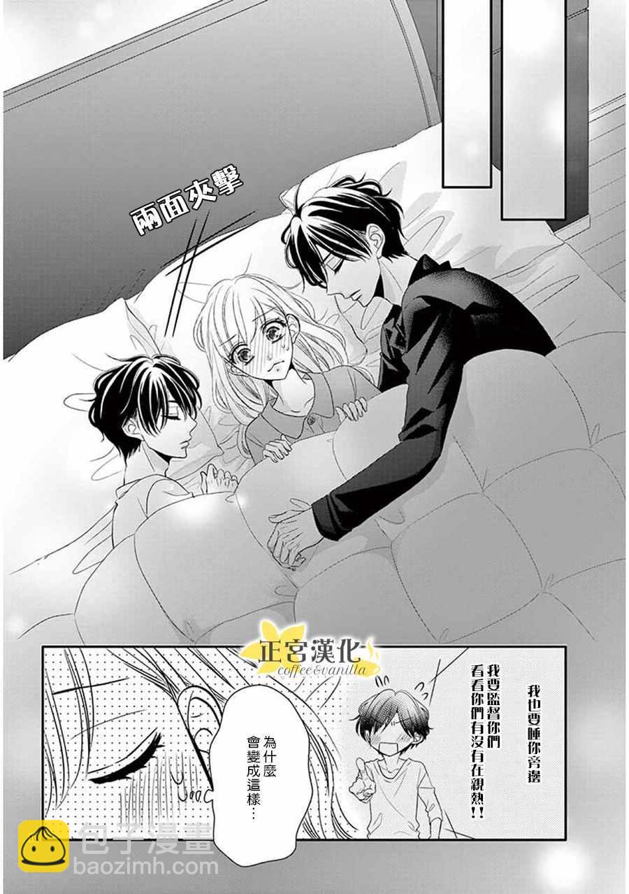 第36话8