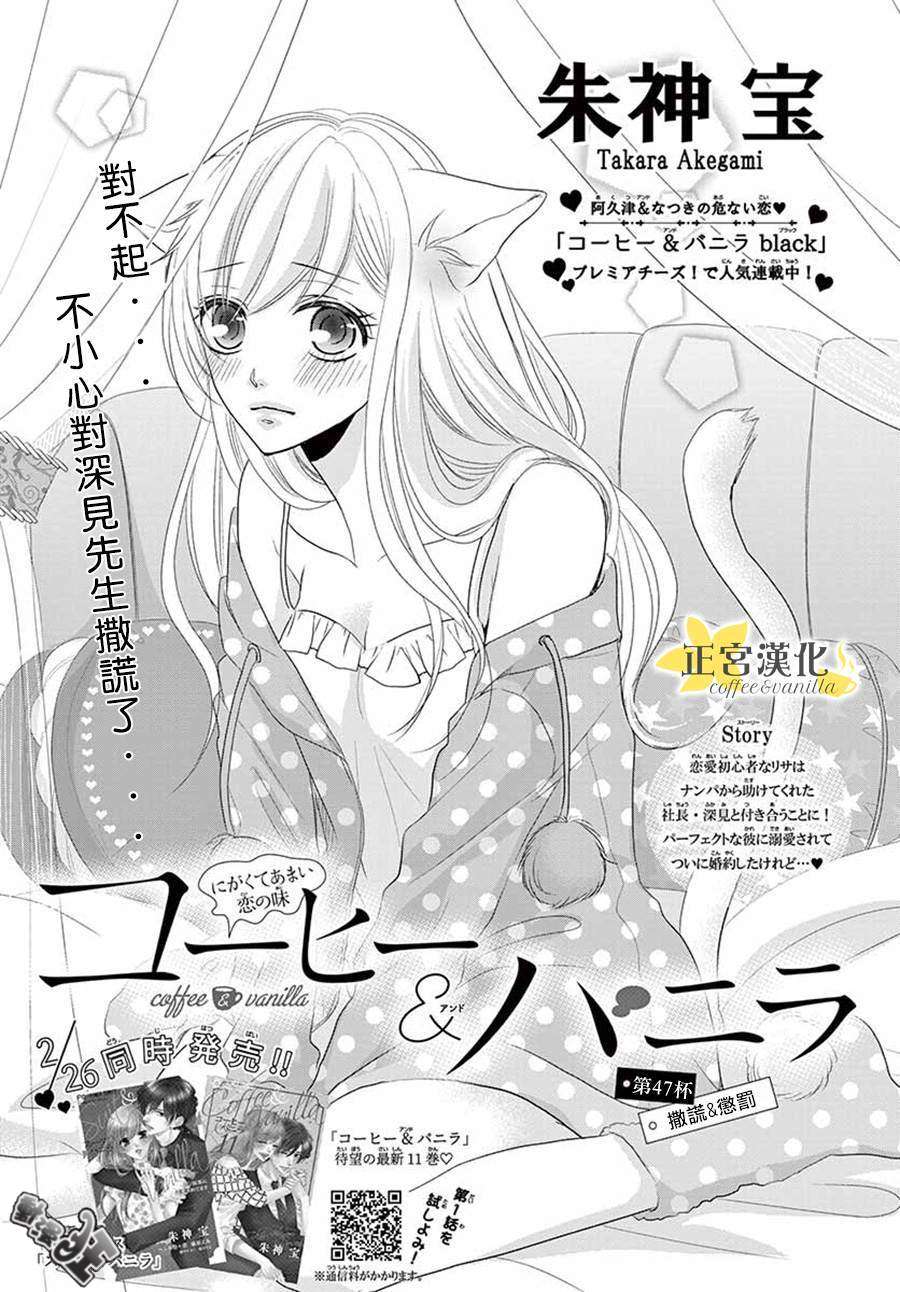 第47话0