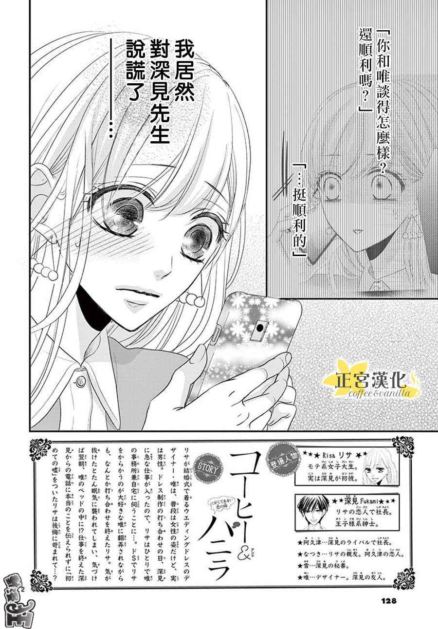 第47话1