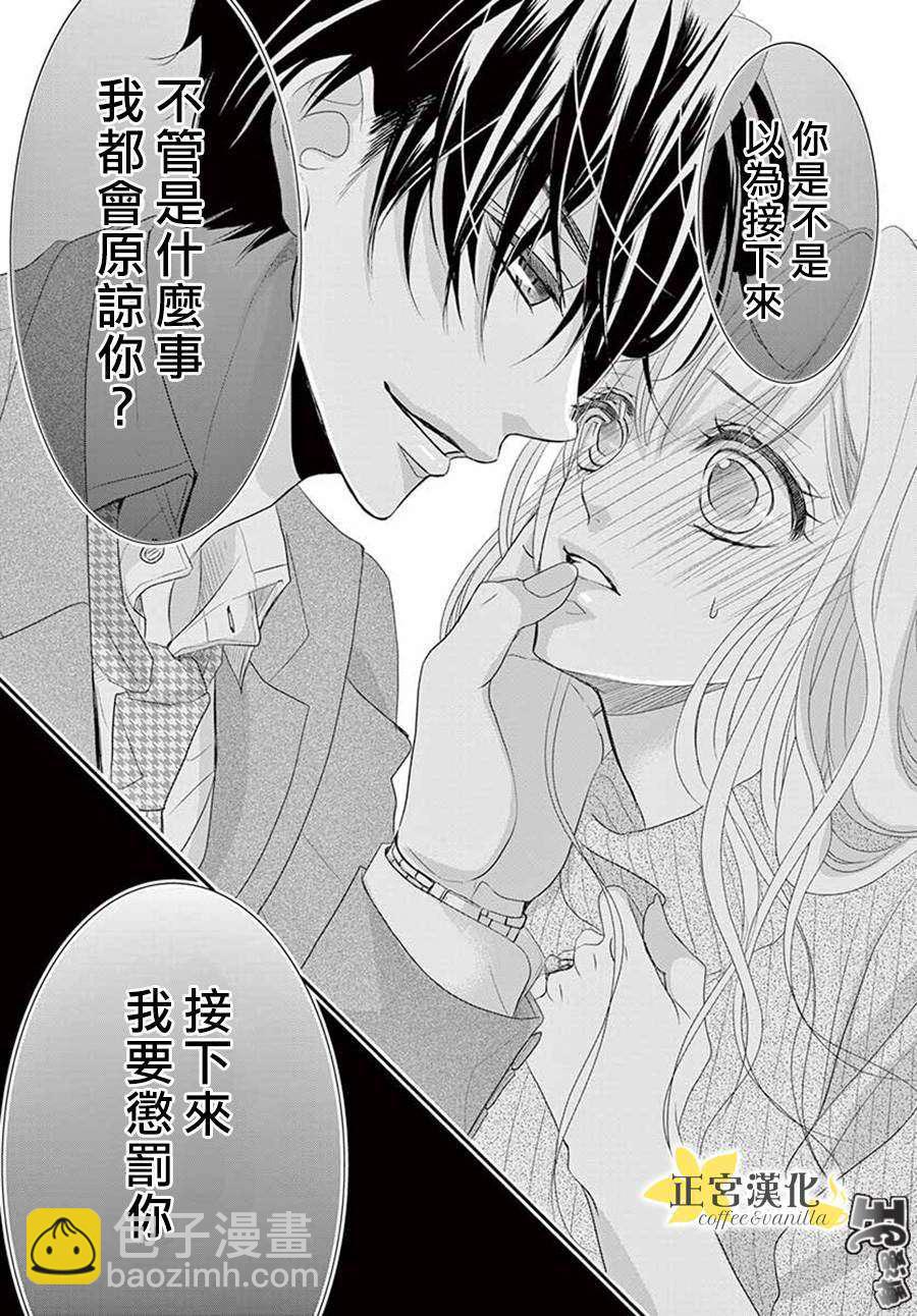 第47话16