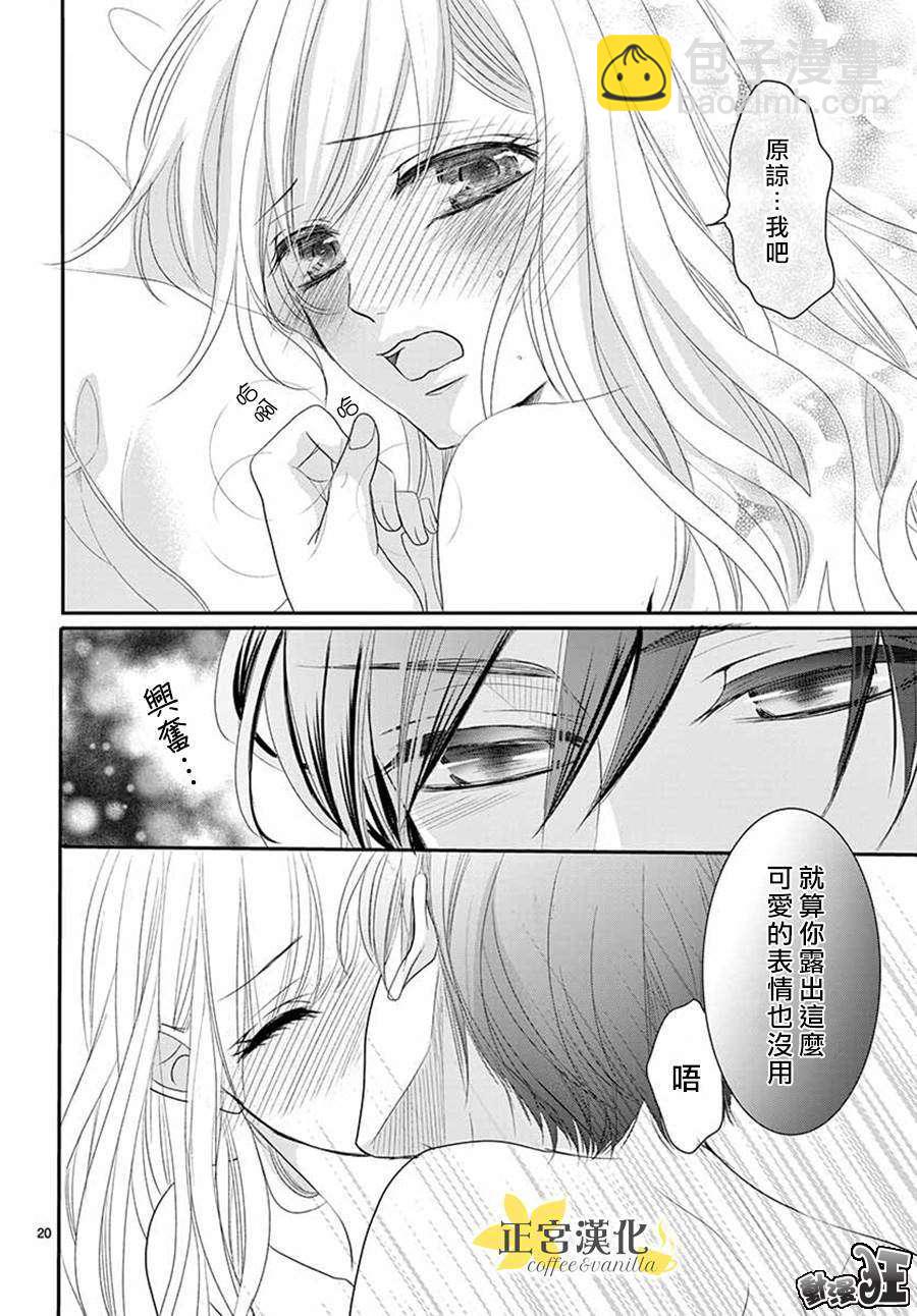 第47话19