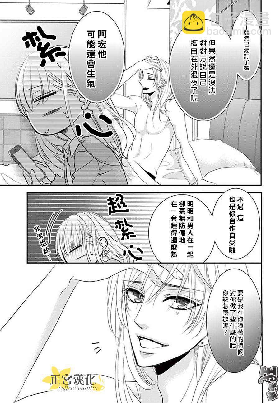 第47话2