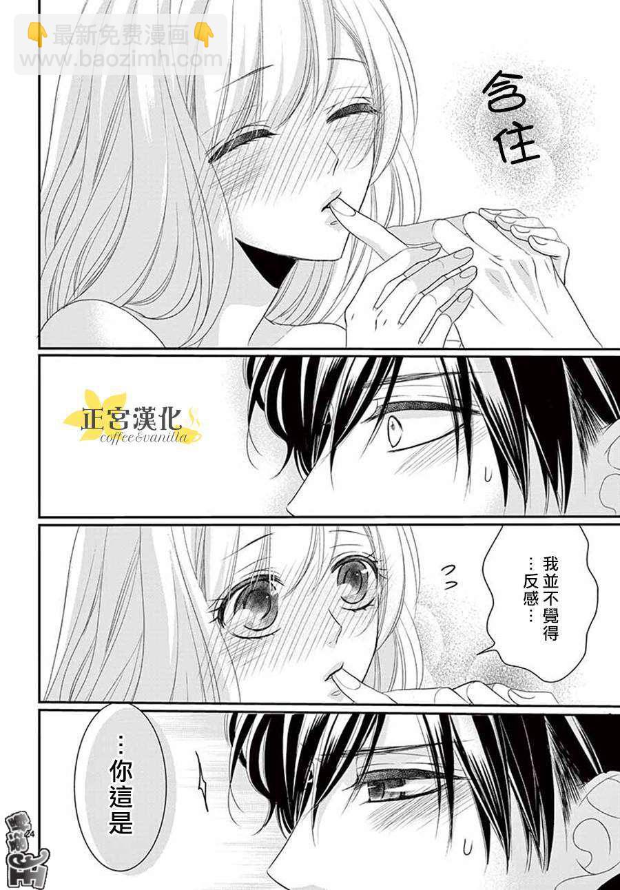 第47话23