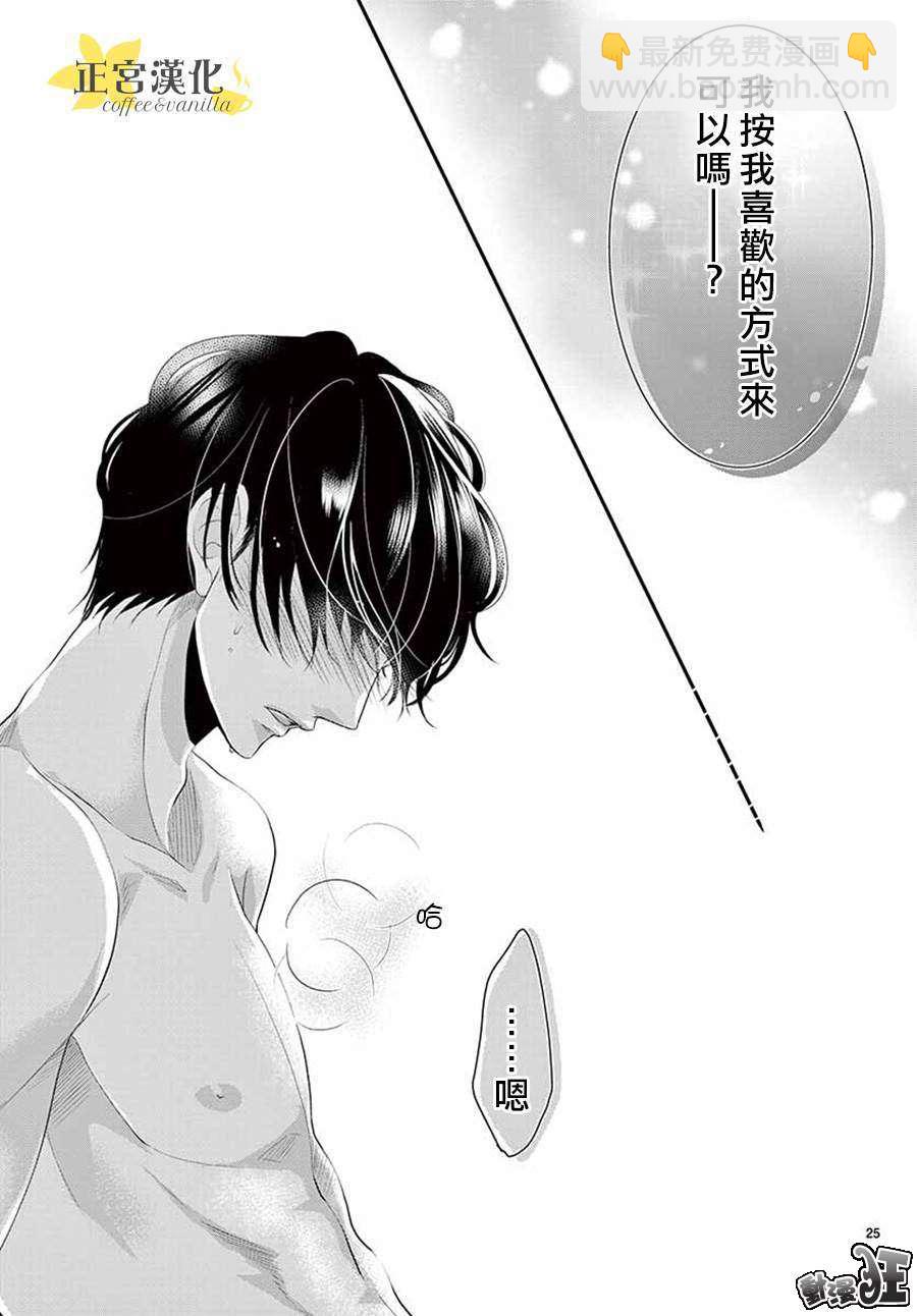 第47话24