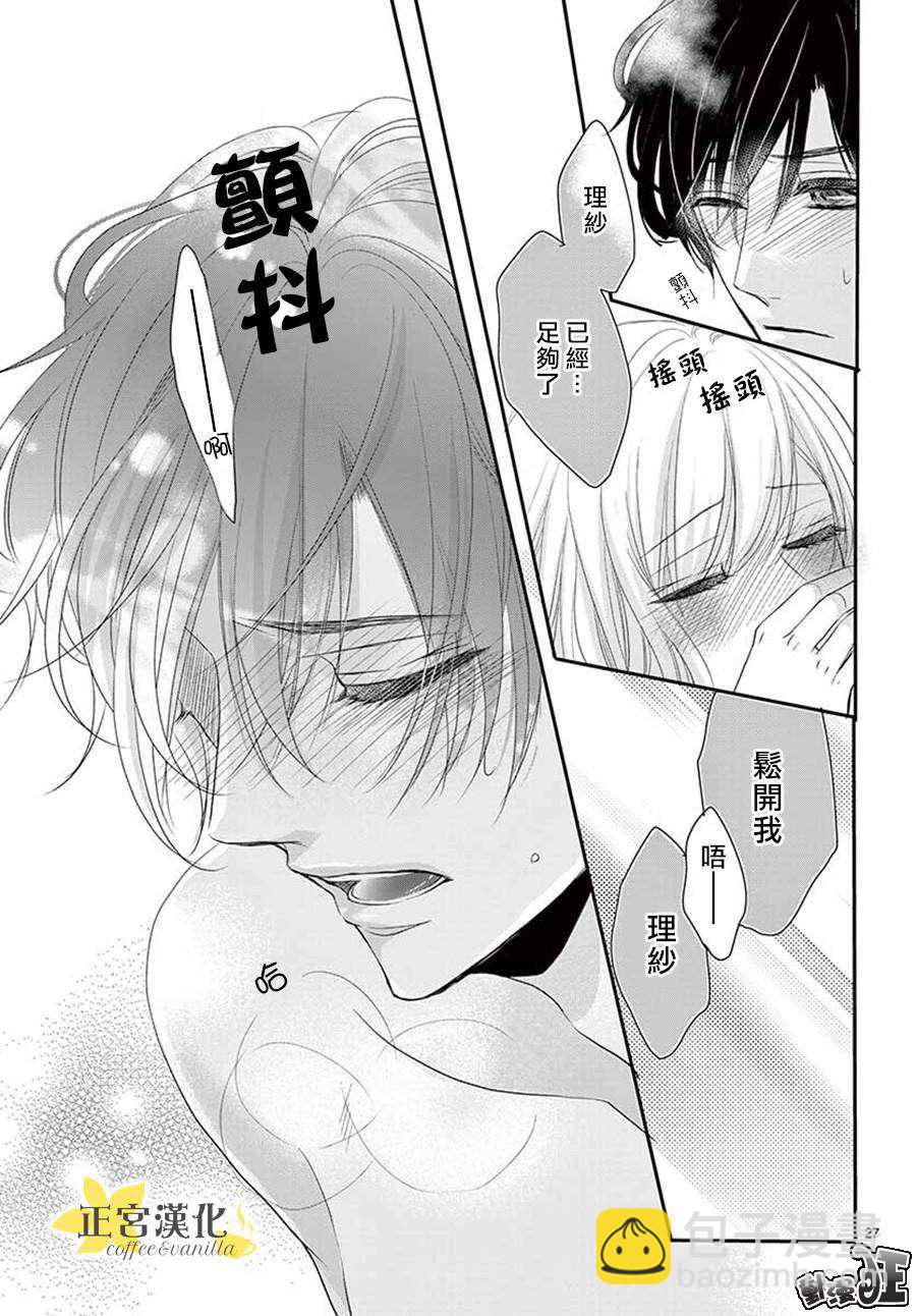 第47话26