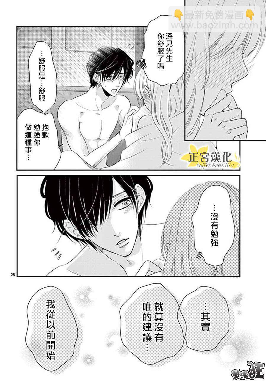 第47话27