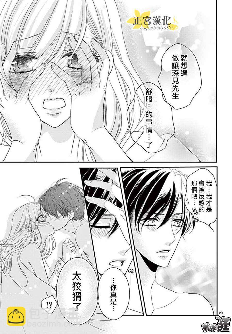 第47话28