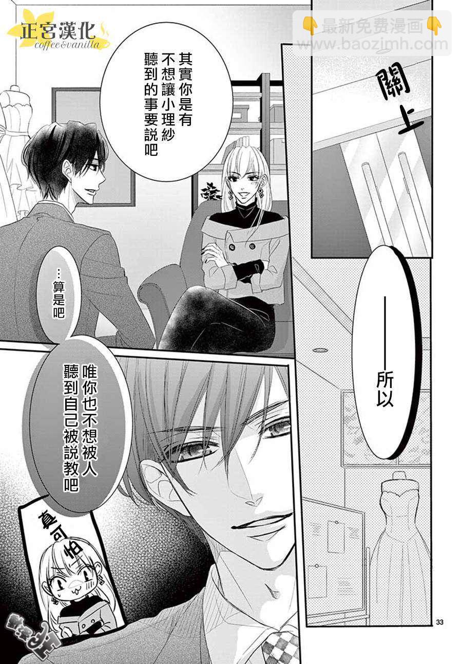 第47话32