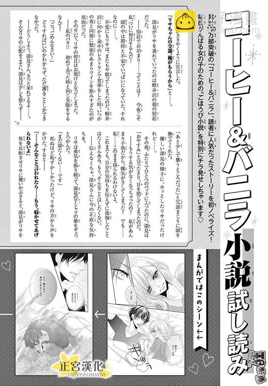 第47话37