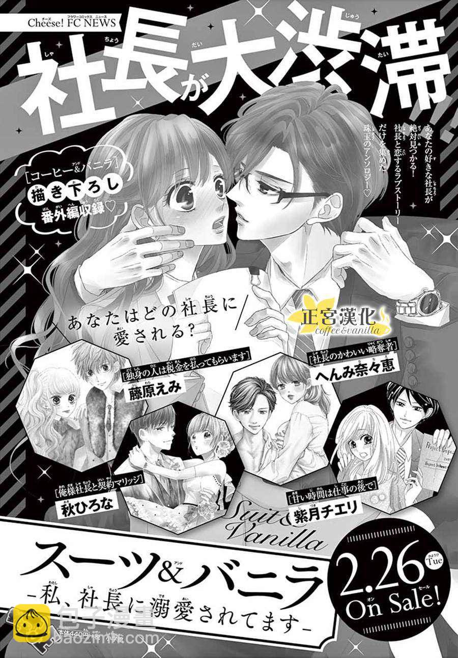第47话40