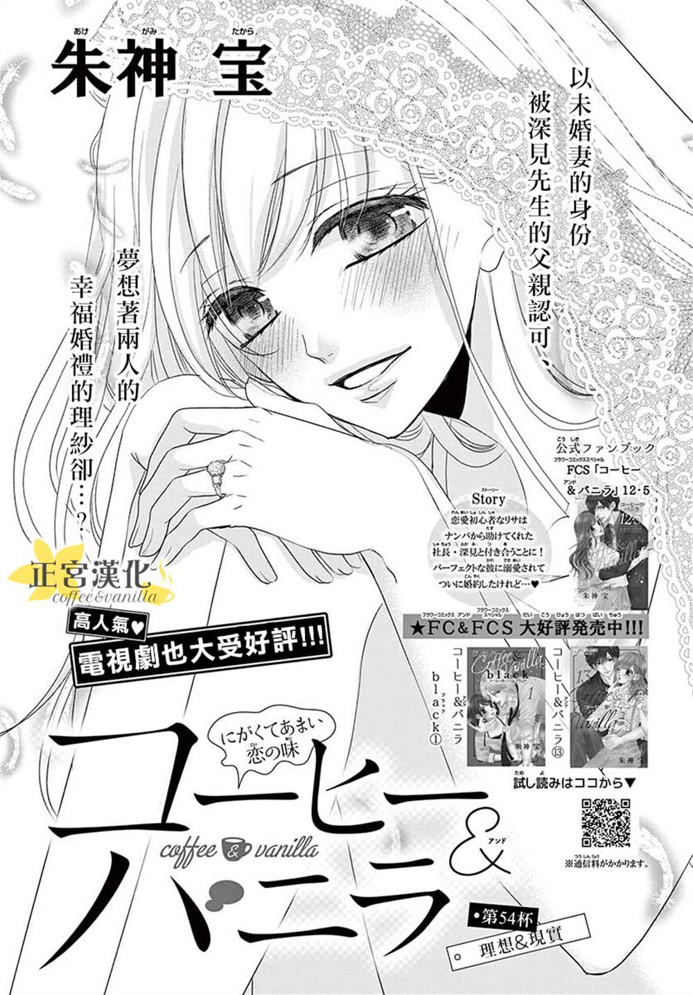 第54话0