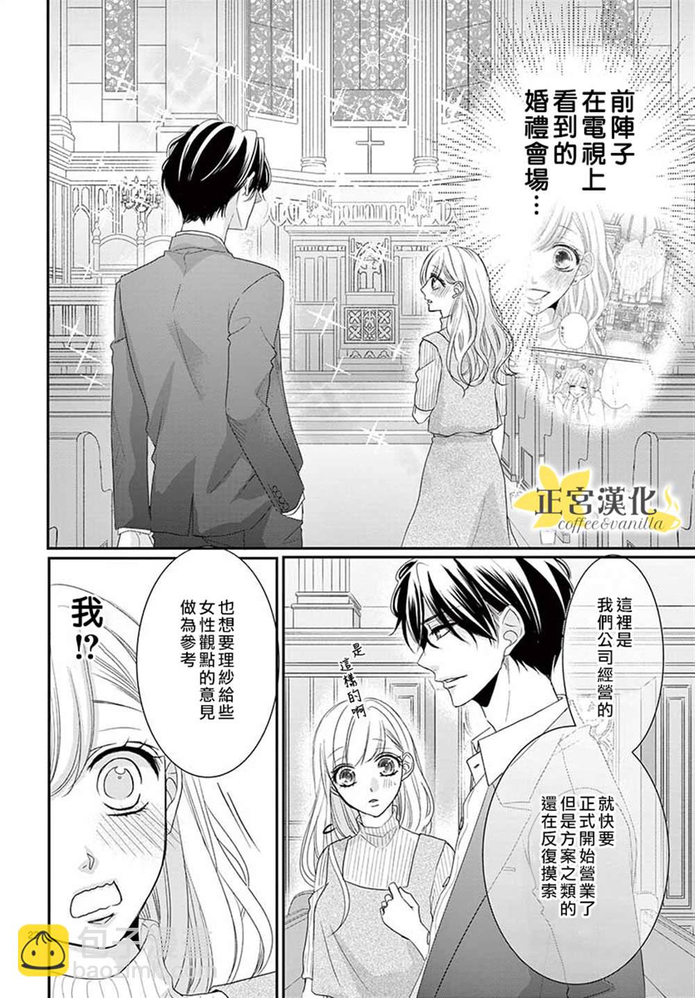 第54话21