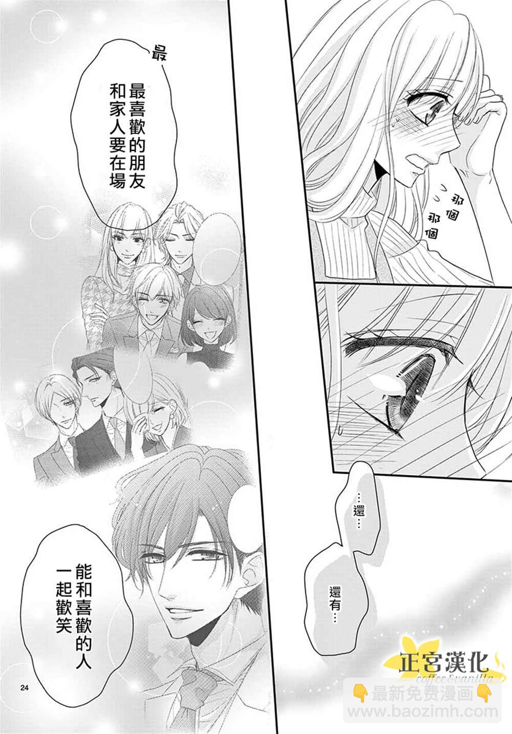 第54话23