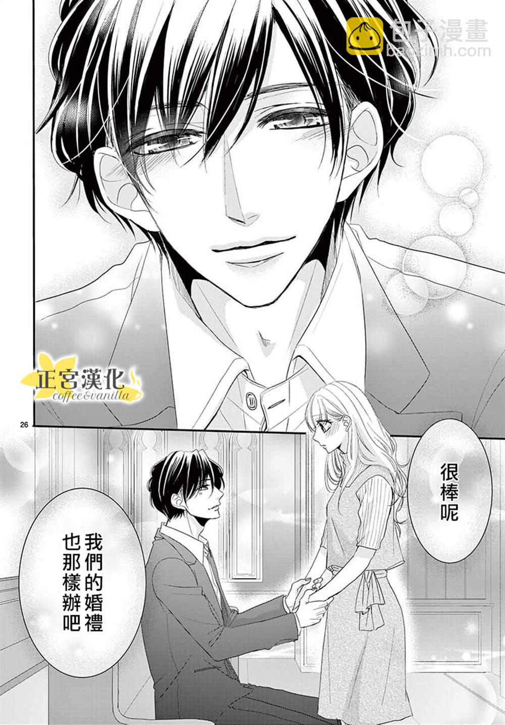 第54话25
