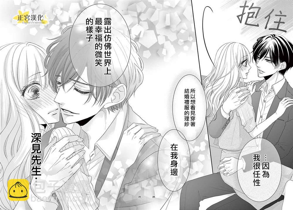 第54话27