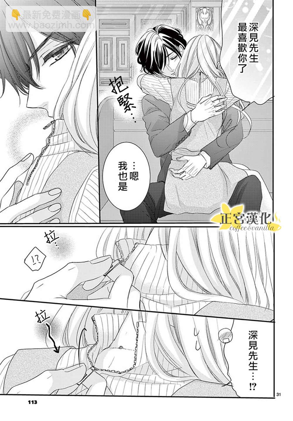 第54话29