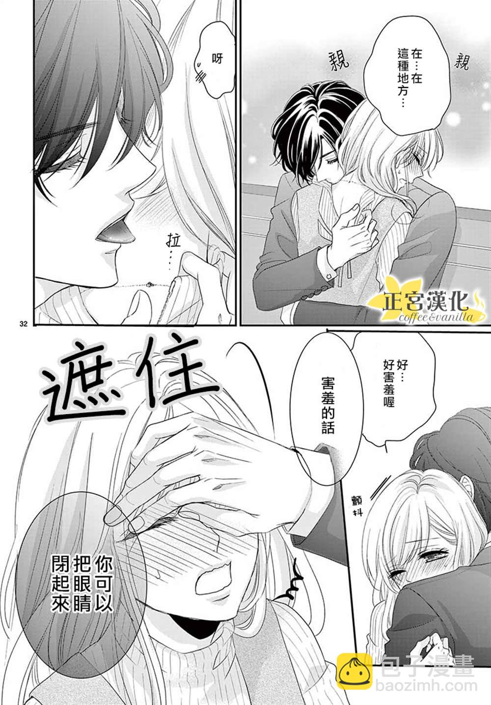 第54话30