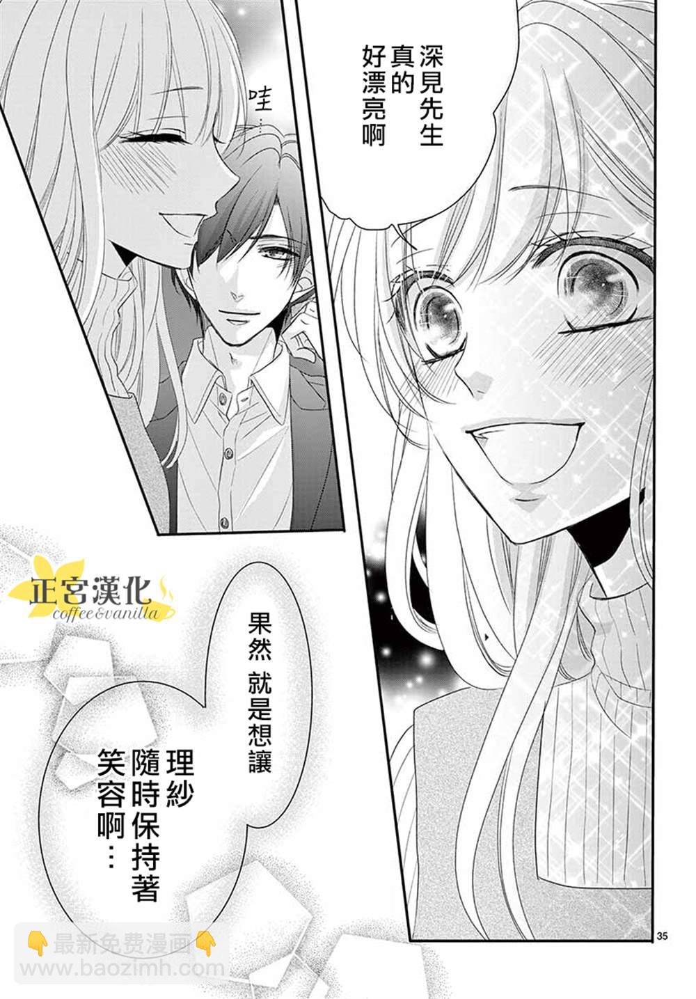 第54话33