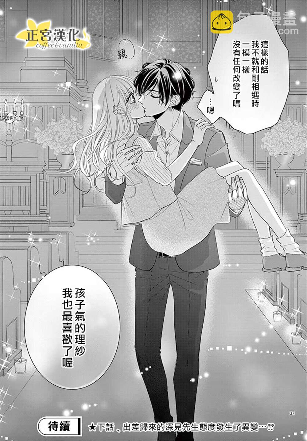 第54话35